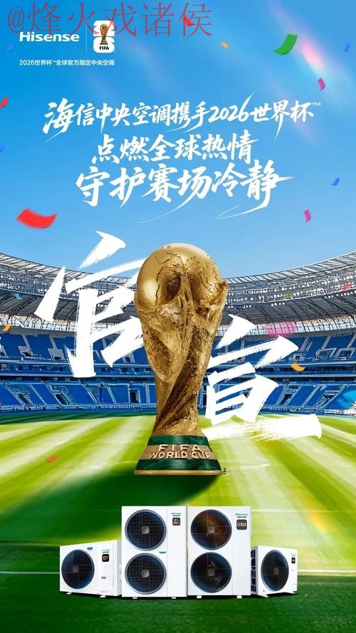 2026世界杯下注网站官方平台推荐